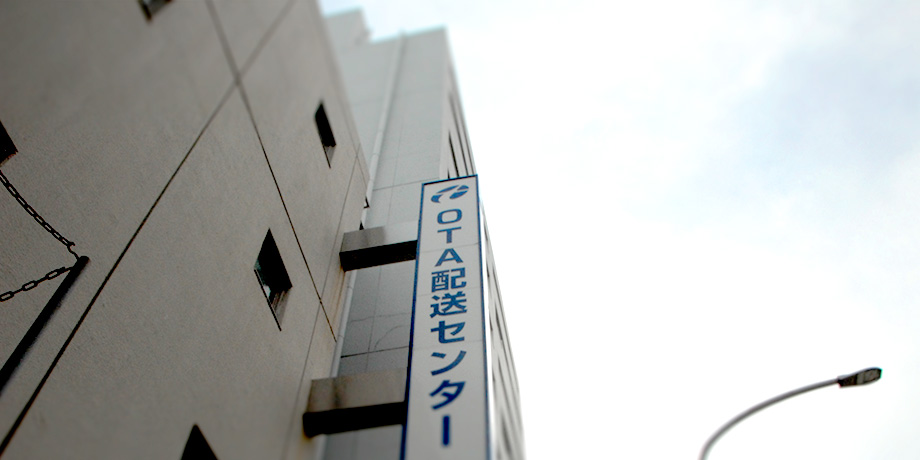 本社事務所